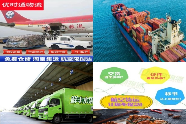六安到太原航空货运公司-六安到太原物流专线